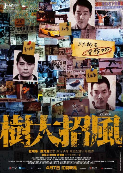 《连接中止恐怖片》主视觉